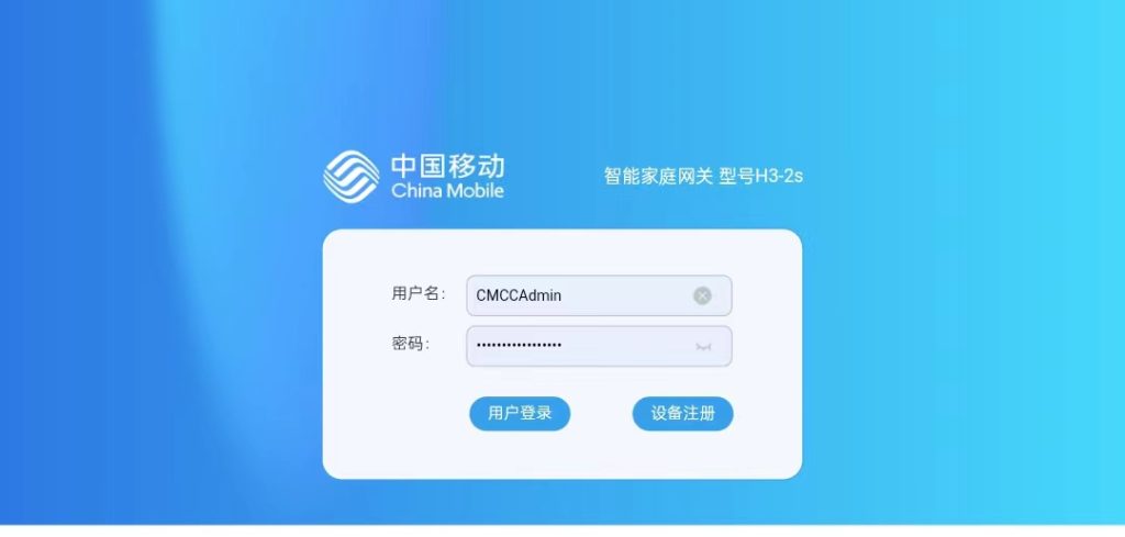 一般光猫的光模块工作温度应该控制在多少？
